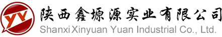陜西鑫塬源實(shí)業(yè)有限公司官網(wǎng)